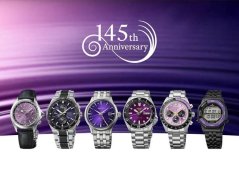 Seiko celebrates 145 years with limited-edition