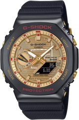 CASIO GBM-2100RH-1AER G-Shock Rui Hachimura Signature Model