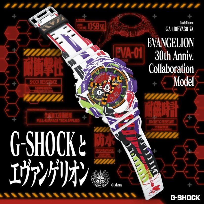 CASIO GA-110EVA30-7AER G-Shock EVANGELION 30th Anniversary Collaboration Model