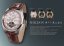Hodinky Lowell SHELDON 32 Dual Time automatic