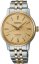 Seiko SRPL64J1 Presage Cocktail Time Frozen Banana Daiquiri