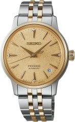 Seiko SRPL64J1 Presage Cocktail Time Frozen Banana Daiquiri