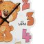 Dětské nástěnné hodiny MPM Bear - E07M.4264.00