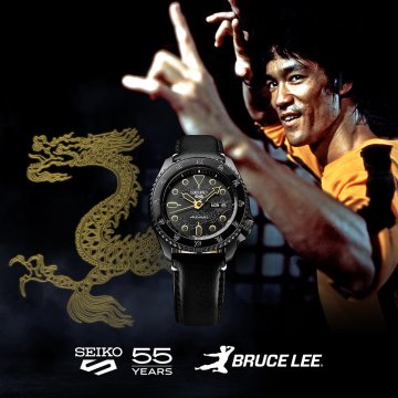 Seiko SRPK39K1 Bruce Lee Limited Edition